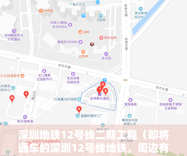 深圳地铁12号线二期工程（即将通车的深圳12号线地铁，周边有30万一套的小产权房吗？）