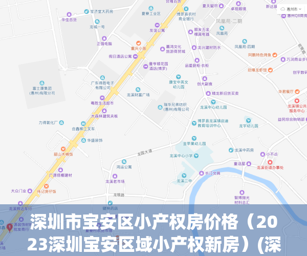 深圳市宝安区小产权房价格（2023深圳宝安区域小产权新房）(深圳宝安小产权房价格是多少)