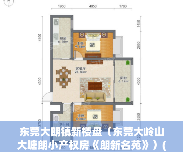 东莞大朗镇新楼盘（东莞大岭山大塘朗小产权房《朗新名苑》）(大朗镇新的楼房)