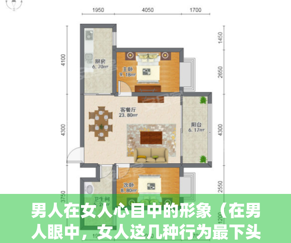 男人在女人心目中的形象（在男人眼中，女人这几种行为最下头！）(男人在女人心目中的高大形象)
