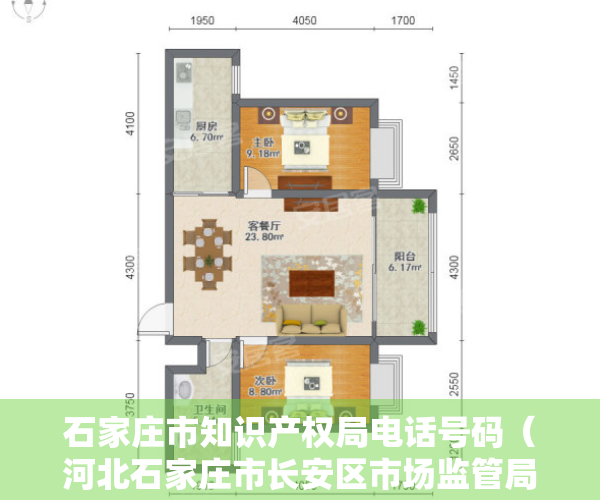 石家庄市知识产权局电话号码（河北石家庄市长安区市场监管局盘活知识产权培育高价值发明专利）
