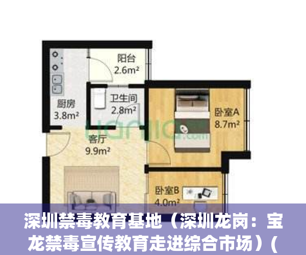 深圳禁毒教育基地（深圳龙岗：宝龙禁毒宣传教育走进综合市场）(深圳禁毒所在哪)