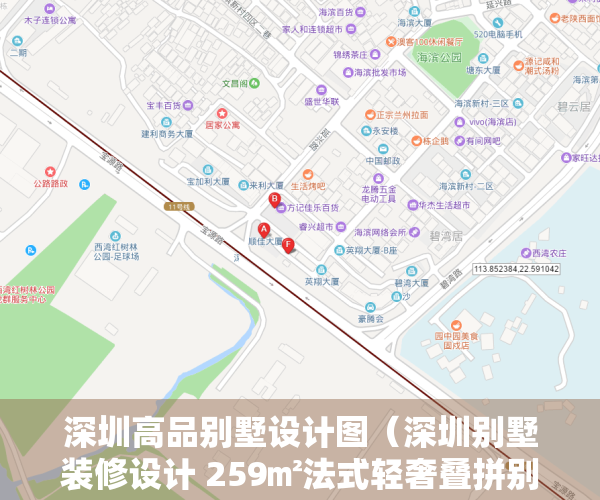 深圳高品别墅设计图（深圳别墅装修设计 259㎡法式轻奢叠拼别墅，中性色的高级格调！）