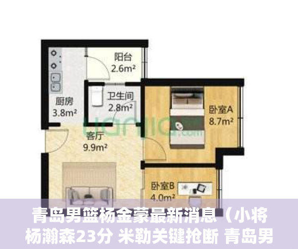 青岛男篮杨金蒙最新消息（小将杨瀚森23分 米勒关键抢断 青岛男篮险胜深圳收获三连胜）