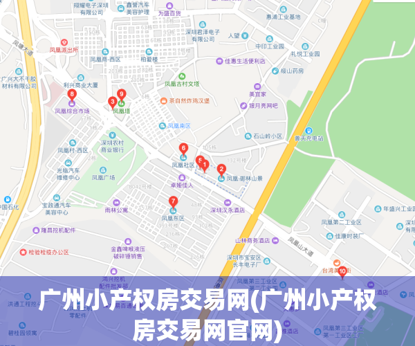 广州小产权房交易网(广州小产权房交易网官网)