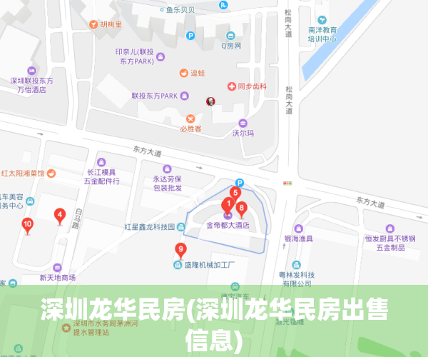 深圳龙华民房(深圳龙华民房出售信息)