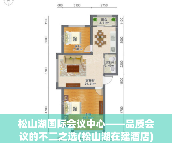 松山湖国际会议中心——品质会议的不二之选(松山湖在建酒店)