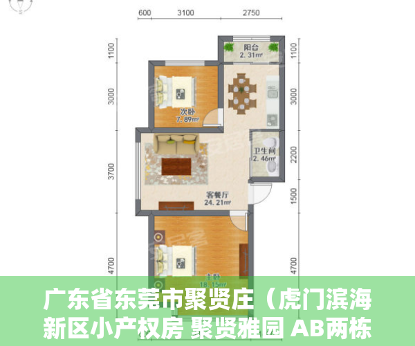 广东省东莞市聚贤庄（虎门滨海新区小产权房 聚贤雅园 AB两栋特价2880）