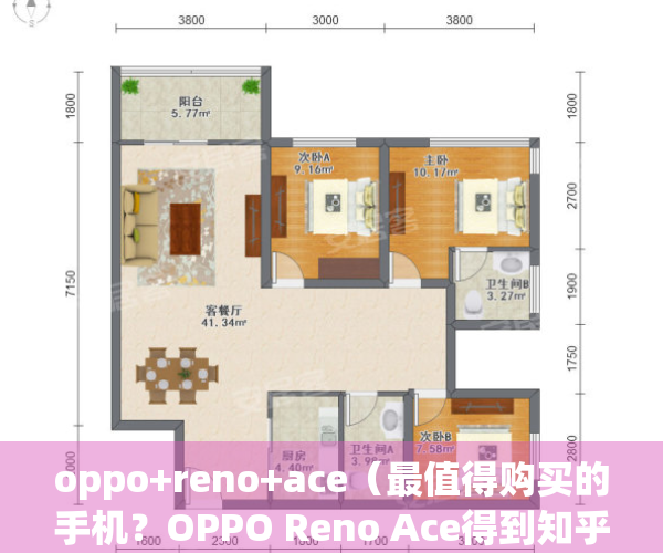 oppo+reno+ace（最值得购买的手机？OPPO Reno Ace得到知乎小蓝星强烈推荐！）