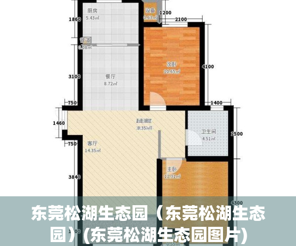 东莞松湖生态园（东莞松湖生态园）(东莞松湖生态园图片)