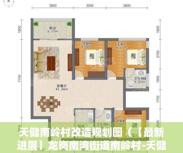 天健南岭村改造规划图（【最新进展】龙岗南湾街道南岭村-天健土地整备利益统筹项目，测绘确权中！）