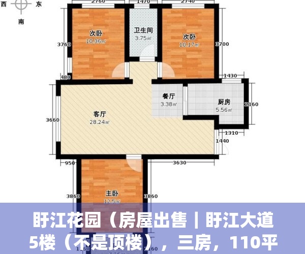 盱江花园（房屋出售｜盱江大道5楼（不是顶楼），三房，110平，售55万……）(盱江大道在哪)