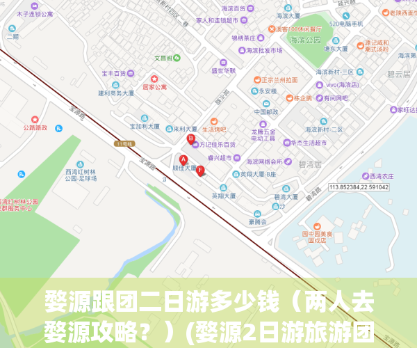 婺源跟团二日游多少钱（两人去婺源攻略？）(婺源2日游旅游团)