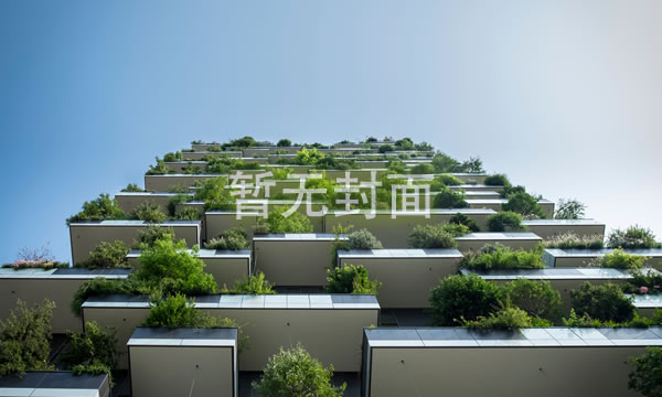 东莞寮步花园小区《松湖荔园》2栋大型统建楼出售，有空中花园（大产权下来了小产权多久能下来）